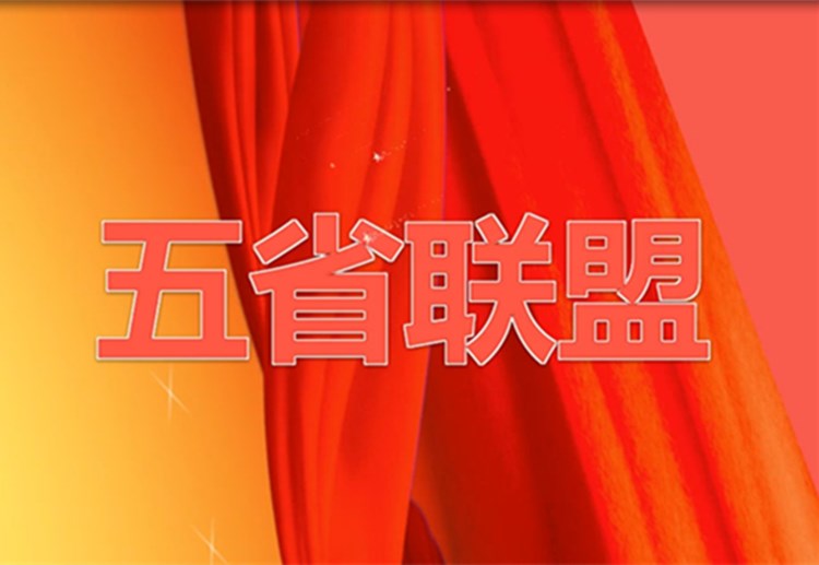 華中地區(qū)涂料發(fā)展論壇暨2018湖北、湖南涂料工作年會預通知