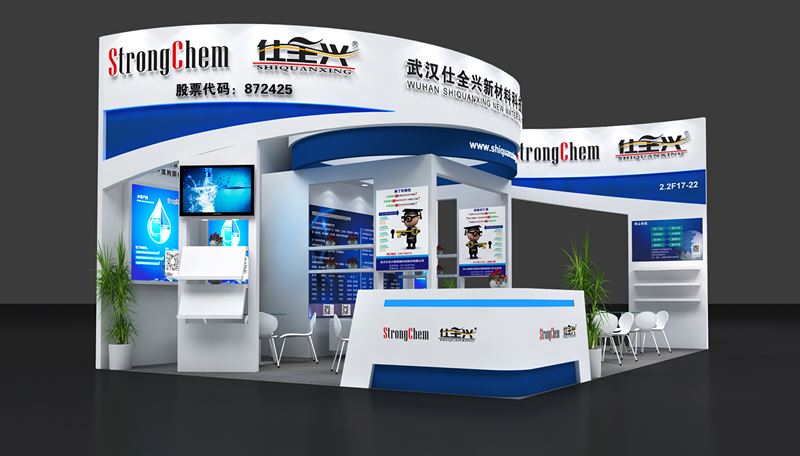 第二十三屆中國國際涂料展-仕全興三大亮點(diǎn)搶先看