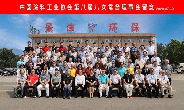 全國(guó)涂料2020年上半年產(chǎn)量下降5.4%，總體呈現(xiàn)出三大特點(diǎn)