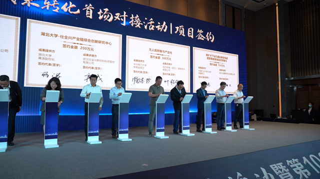 校企互融，賦能未來！武漢仕全興與湖北大學簽約成立“產(chǎn)業(yè)鏈綜合創(chuàng)新研究中心”