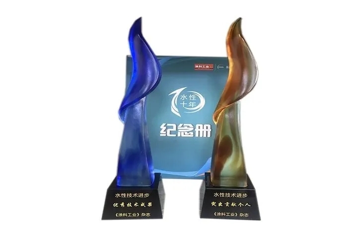 涂料工業(yè)水性十年，仕全興榮獲水性技術(shù)成果獎(jiǎng)