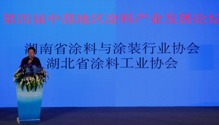 湖北省涂料工業(yè)協(xié)會(huì)常務(wù)副會(huì)長岳望坤