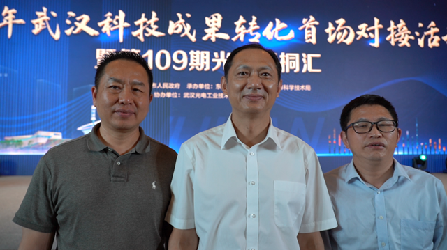 左：仕全行董事長(zhǎng)唐盛，中：湖北大學(xué)副教授蔣濤，右：湖北大學(xué)化學(xué)系教授張群朝