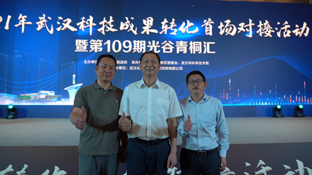 左：仕全興董事長(zhǎng)唐盛，中：湖北大學(xué)副教授蔣濤，右：湖北大學(xué)化學(xué)系教授張群朝