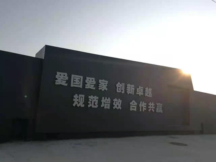 仕全興十六字箴言 仕全興十六字箴言